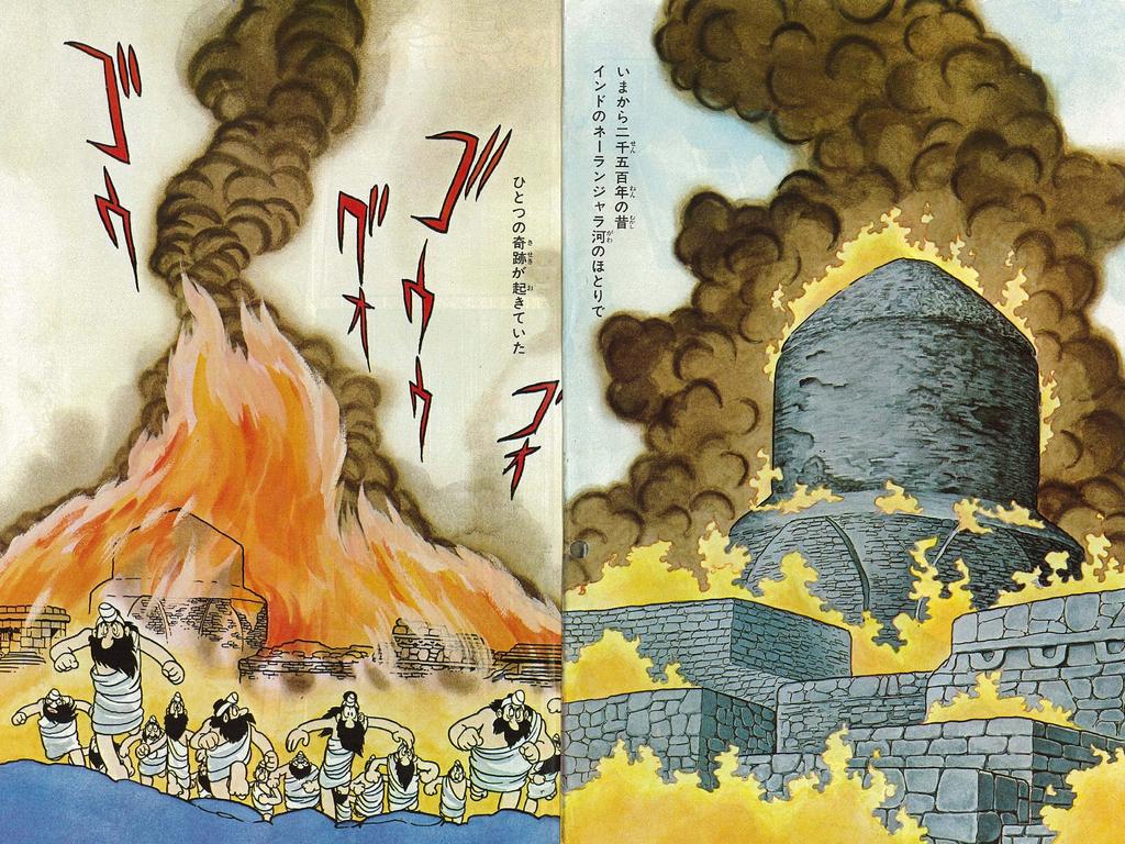 Buddha "Original Edition" Reprint Complete Collection 7