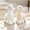 Cute Simulated White Lamb Doll Plush Toy Alpaca Doll Children Soothing Rag Doll Birthday Gift