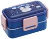 Bento Box, Little Twin Stars Night Sky and Nemurin, 600ml, Softly Filled with Dome-Shaped Lid, Two Tiers, Women's, Made In Japan, PFLW4AG