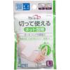 Careheart Cut-to-use Net Bandage L Size