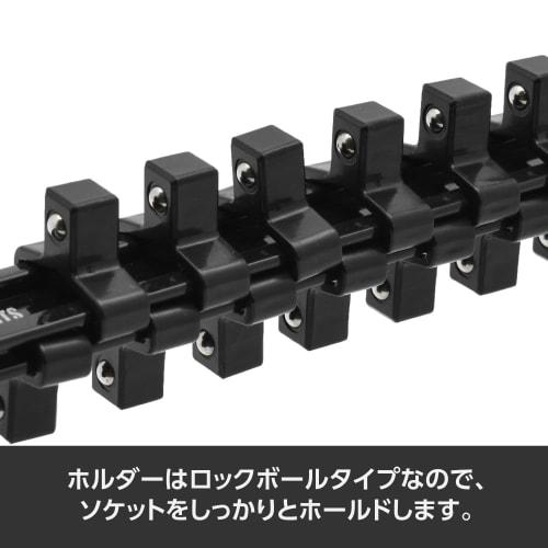 astro products 3/8DR Plastic Socket Holder PS444