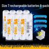 Qiyuan AAA Ni-MH 1250mAh Rechargeable Battery 1.2V for Toys, Mice & Remotes