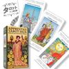 Apprentice Tarot Tarot Reading Japanese Instruction Manual Authentic Tarot 78 Cards Deck, Instructions, Included, Cards,