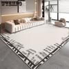 Light Luxury Living Room Carpet Large Area Floor Mat High-end Bedroom Bedside Carpet