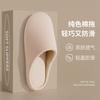 Japanese Office Fabric Slippers Silent Home Autumn and Winter Indoor Non-slip Soft Bottom Breathable Comfortable Couple Cotton Slippers