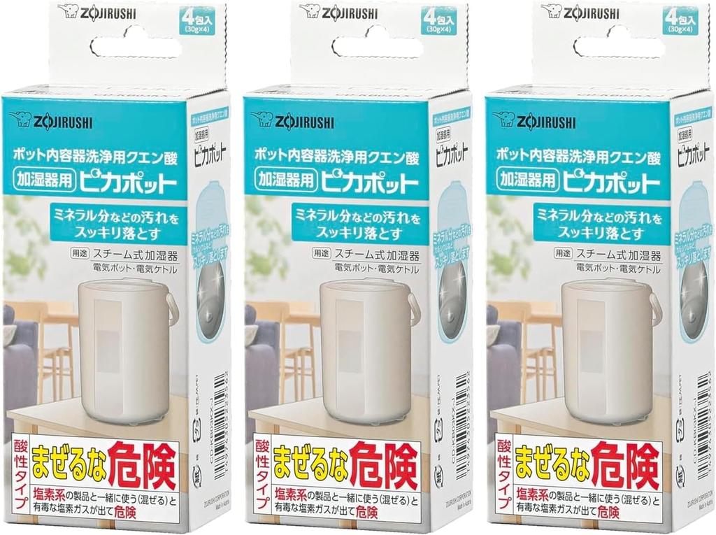Zojirushi Mahobin Pot Inner Container Cleaning Citric Acid Pikapot for Humidifier X Set [Bulk Purchase] CD-KB03X-J 3-piece