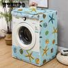 Waterproof Washing Machine Cover Home Polyester Roller Laundry Silver Coating Dustproof Case Cover