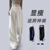 Low Waist Wide Leg Pants Women's Autumn New Drape Loose Small Sweatpants Junior High School Students Early Autumn Pants