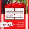 Low Molecular Weight Collagen Tart Cherry Jelly Stick 1 Box 20gx15 Packets, 15 Packets, 300g, 1 unit,Korean Health Food
