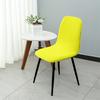Eameschaircover Thickened Elastic Chair Cover Hotel Restaurant Armless Chair Cover Solid Color Shell Dining Chair