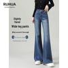 2025 Women's High Waist Retro Micro Flare Jeans – New Spring Loose Fit Wide Leg Pants