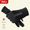 Nanjiren Men's Winter Touchscreen Cycling Gloves FP24-5168