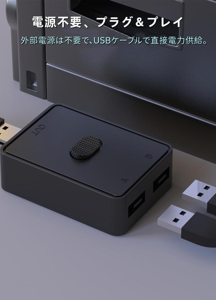 YFFSFDC Switch Selector USB KVM Switcher Adapter Bidirectional USB Sharing Switch 2 Input 1 Input 2 Output Switcher Quick Switch with One Key Share 2