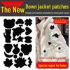 Cartoon Self-Adhesive Down Jacket Repair Patches - Stylish, Durable & Cost-Effective