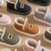 Couple's Thick-soled Fleece Cotton Shoes