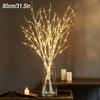 Elegant 50-LED Illuminated Birch Branch Light - Battery Operated, Realistic Faux Tree for Christmas, Weddings & Home Decor (Batteries Not Included)