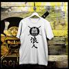 Samurai T-Shirt Bushido Code Ronin Hanzo Warrior Deadly Katana Japanese Kanji