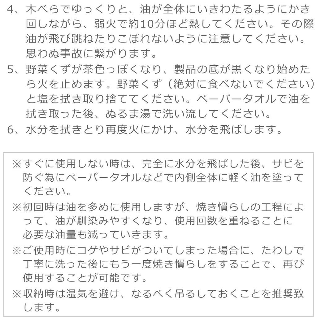 Turk Classic Frying Pan 22cm, Iron, 65522, German Import, Perfect for New Homes