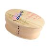 Wooden Bento Box with Humidity Control Function X 13cm X 6cm 700ml Urethane Current Model J-kitchens 17.5cm coating/Natural
