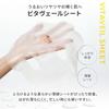 Perfect One Focus VC Charge Smooth Mask 7 Sheets Vitamin C Niacinamide Glutathione Pore Care Dryness Full of Liquid Melting Sheet Mask with a Fresh