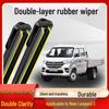 Leopard 3 Double-Layer Silent Wiper Blade, 2019 Model for Trucks