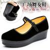 Old Beijing Cloth Shoes Women's Shoes Muffin Platform Mid-heel Hotel Tooling Work Shoes Professional Black Cloth Shoes Dancing Shoes