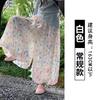 Broken Flower Pictorial Bud Culottes Women's Summer New High-waisted Skirt, Small Drape Wide-leg Pants