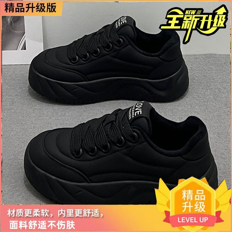 2025 Spring and Autumn New Muffin Sole Women's Versatile Height Increase Sports and Leisure Bread Shoes Platform Trend Fashion Board Shoes