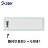 Skater Cup 200ml Antibacterial Dishwasher Safe Made In Japan Sanrio Hello Kitty Big Ribbon Girl KE4AAG