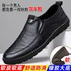 Leather Shoes Men's Shoes Work Soft Leather Soft Sole Non-slip Business Casual Shoes
