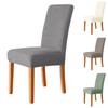 2pcs Jacquard Dining Chair Cover Stretch Spandex Chair Covers Elastic Solid Color Seat Slipcovers for Hotel Banquet Wedding