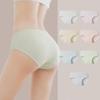 Antibacterial Solid Color Women's Mid-Rise Pure Cotton Seamless Panties