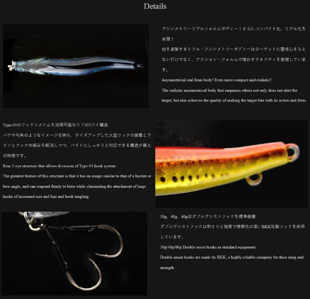 Little Jack Металлический джиг Metal Adict 04 77мм 40 грамм 01 (7733)