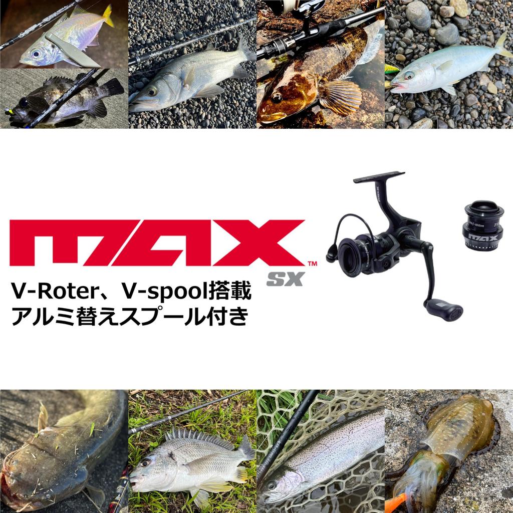 Abu Garcia Max SX 3000SH