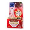Kose Cosmeport Clear Turn Skin Plumping Eye Zone Mask 32 Uses