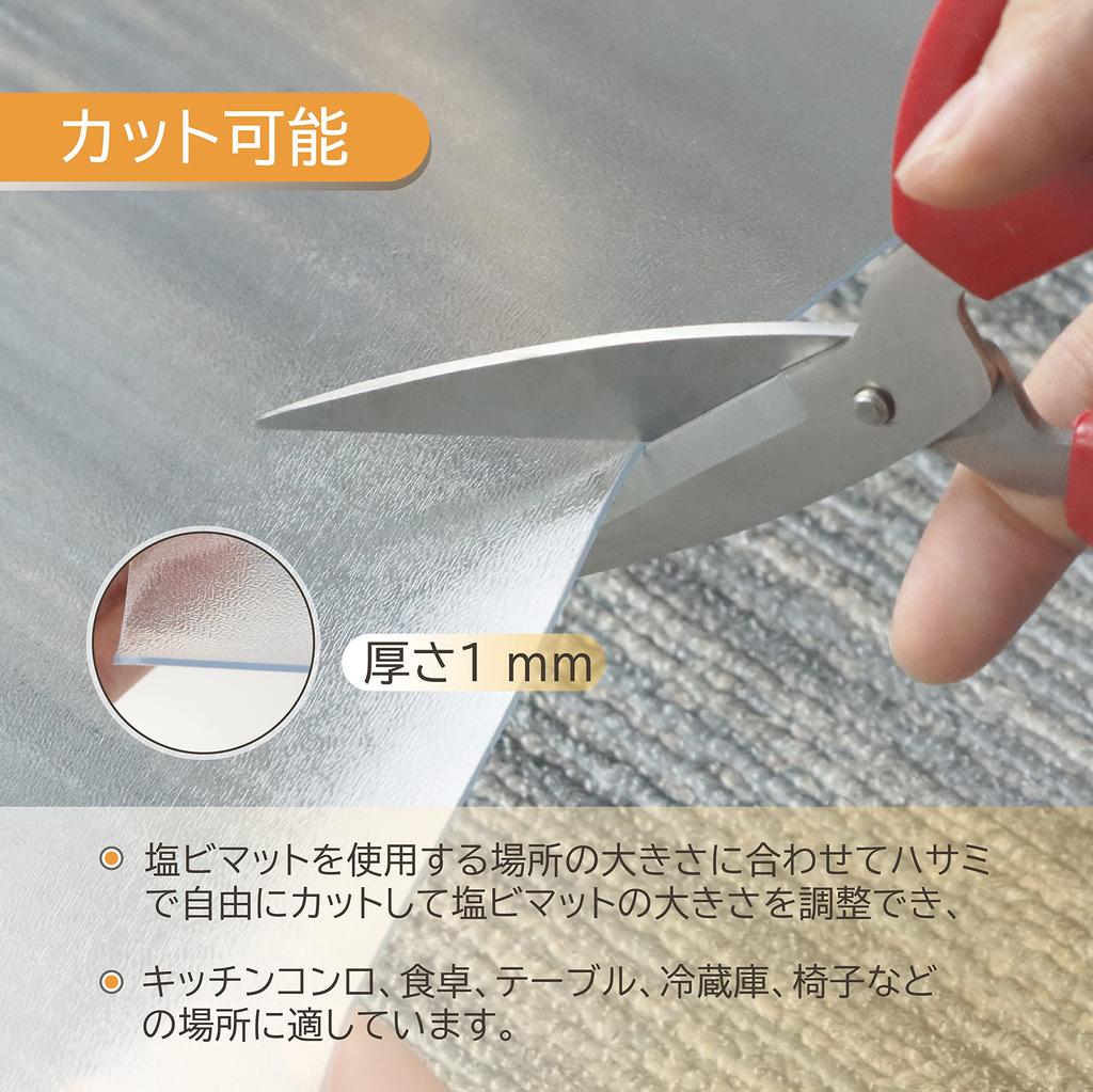 Kitchen Transparent PVC Floor Floor Waterproof and Stain Easy To Compatible with Floor Kitchen Refrigerator Table Thickness 1mm Mat, Wipeable, Mat,