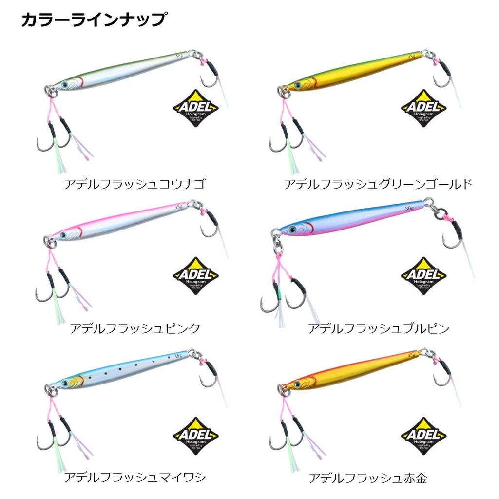 Daiwa Metal Jig TG Bait Slim SLJ 80g Adel Flash Red Gold