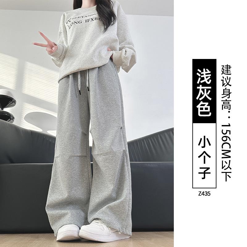 Grey Sweatpants Women's Spring and Autumn New Straight Loose Sweatpants Casual Small Wide-leg Overalls
