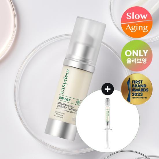 Daewoong Pharmaceutical Easydew Black Spot Ampoule 12ml+1ml