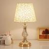 Bedroom Living Room Desktop Romantic and Warm Desk Lamp