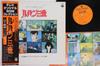 LP Record ANIME  Lupin The 3rd Television CQ7040 NIPPON COLUMBIA 1980 Japan Obi AnimeGame Used