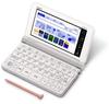 2019 Casio Ex-word Electronic Dictionary, English Model, XD-SR9800WE, 190 Contents, White