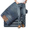 Jeans Men Straight Loose Elastic Slim Spring and Autumn Models Nostalgia Long Trousers Men Tide Trousers