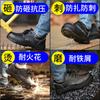 Men's Anti-smashing and Anti-piercing Four-season Steel-headed Wear-resistant Work Shoes, Lightweight and Non-slip Safety Protective Shoes