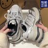 High Value, Ultra-light Retro Red Dad Shoes, New Thick Soles To Increase Height, Casual Silver Sports Shoes Are Versatile