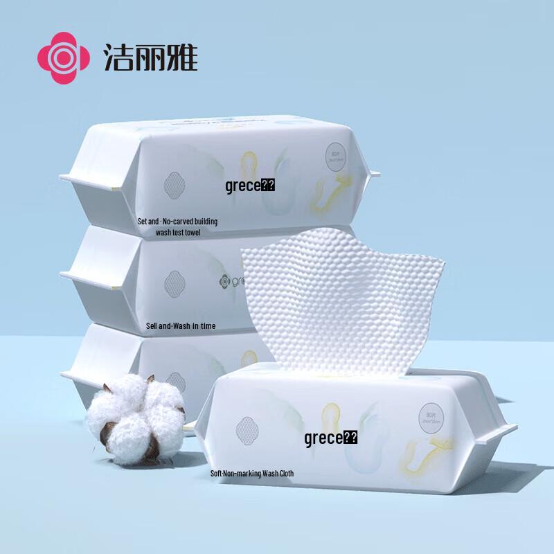 Grace Disposable Facial Cleansing Essentials