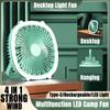 Multi-function Desktop Fan With LED Light Rechargeable Camping Ceiling Portable Fans  Electric USB Charging Cooling Appliances