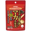 Orihiro Maca Extract with Softshell Turtle & Korean Ginseng - 120 Capsules