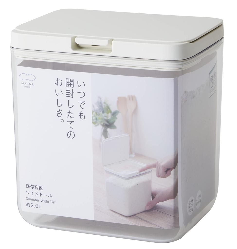 Marna Storage Container (Wide Tall/White) Kitchen