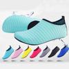Women's Men's Striped Breathable Anti-Slip Water Shoes Swimming Diving Shoes